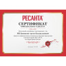 Увлажнитель воздуха РЕСАНТА УВ-3 67/7/1